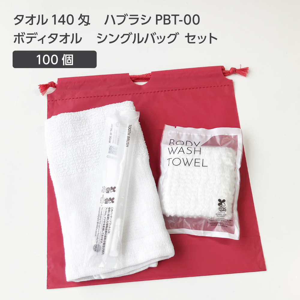 タオル 140匁 歯ブラシ PBT-00 ボディタオルS 巾着セット 薄紅 (100セット)