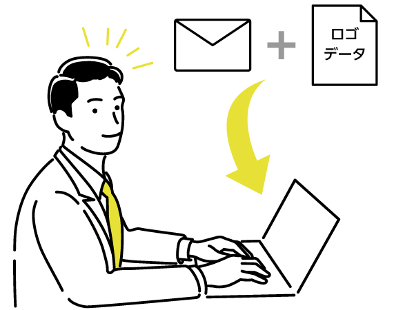 名入れタオルロゴデータの支給