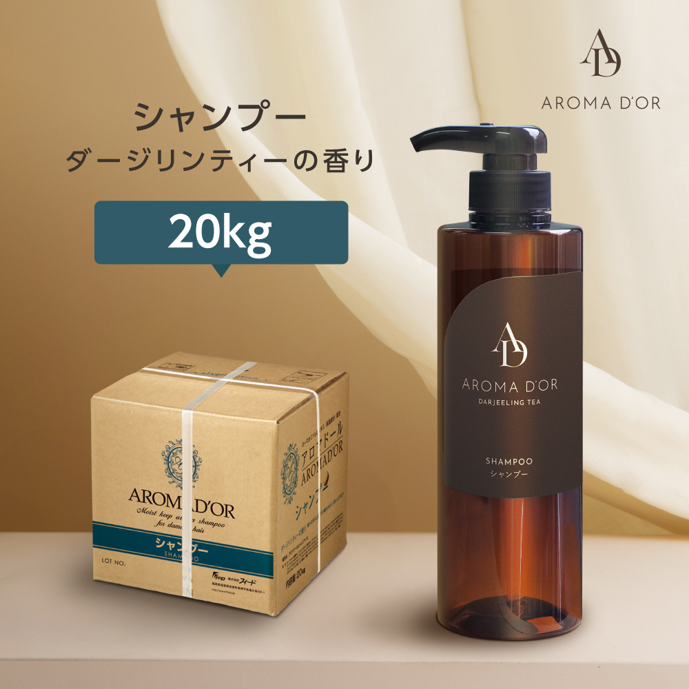 11815006-1 アロマドール　ヘアケア＆ボディケアシリーズ