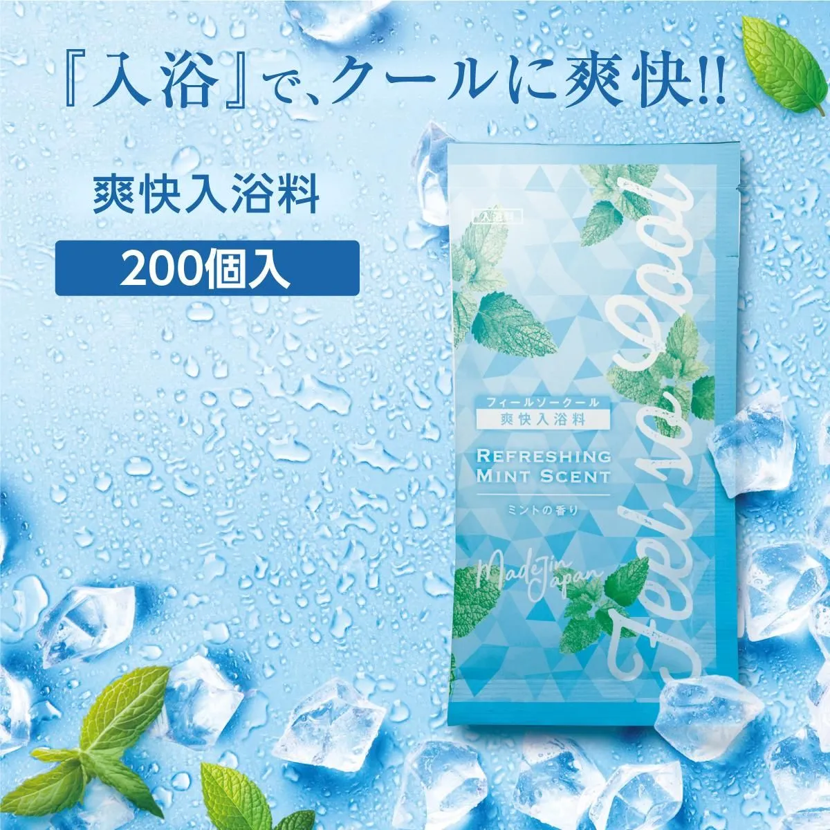 185768749 夏を快適に乗りきる！宿泊施設におすすめの業務用夏グッズ特集