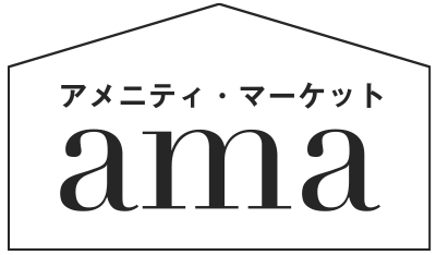 アメニティマーケットAMA