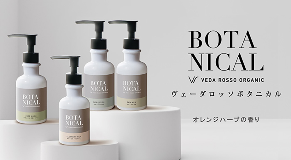 fc_bn_VD ヴェーダロッソ ボタニカル スキンケアシリーズ