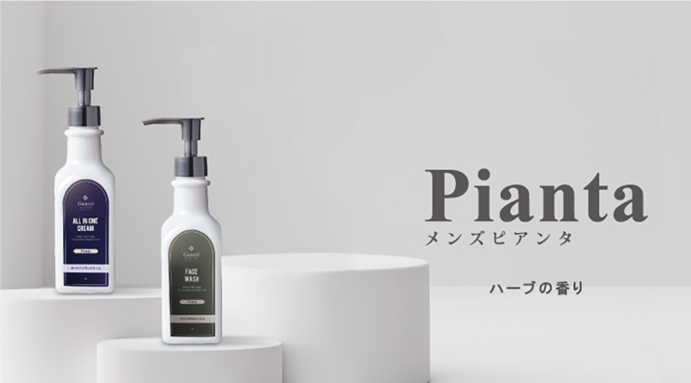 fc_bn_pa ピアンタ　男性用化粧品シリーズ