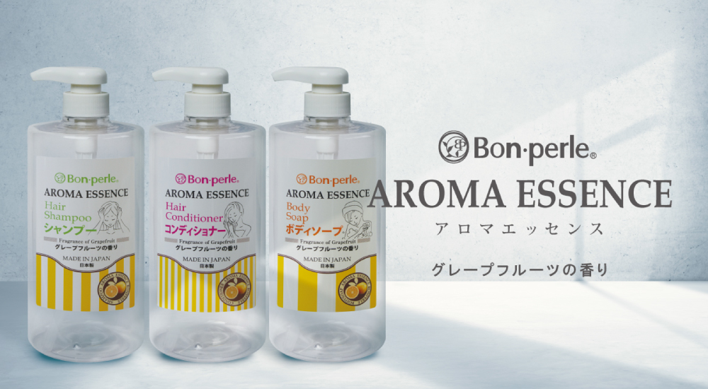 _サムネ アロマエッセンス ヘアケア&ボディケアシリーズ