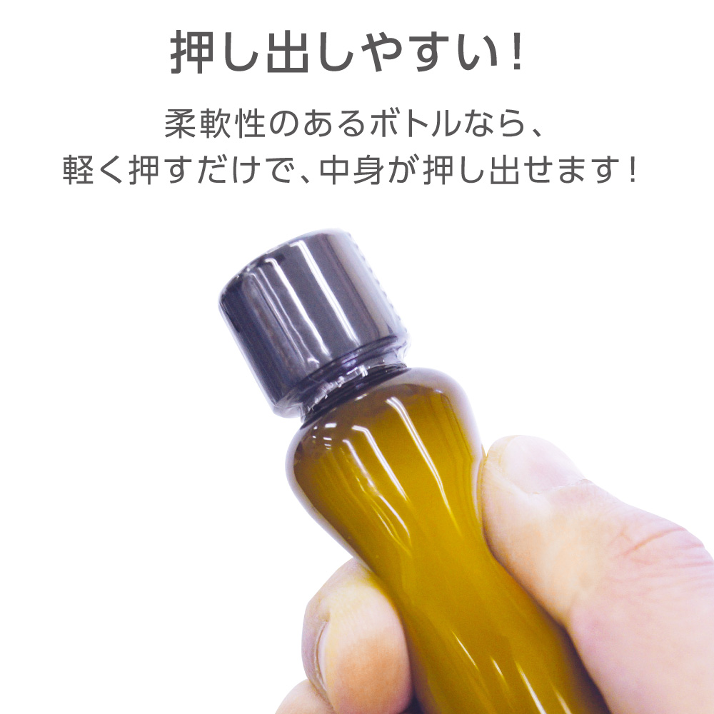 _押し出しやすい 宿泊施設さまからもお客さまからも喜ばれるミニボトルの3つの秘密