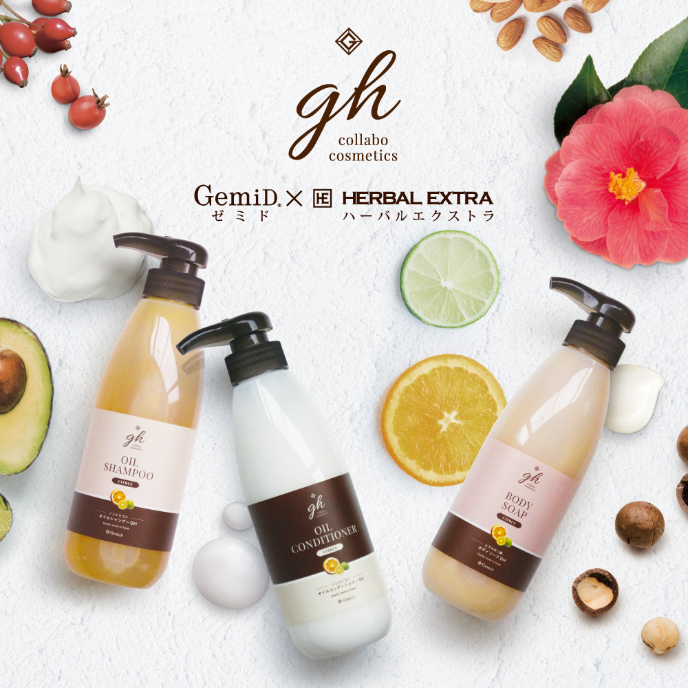 gh_haircare GH　ヘアケア＆ボディケアシリーズ