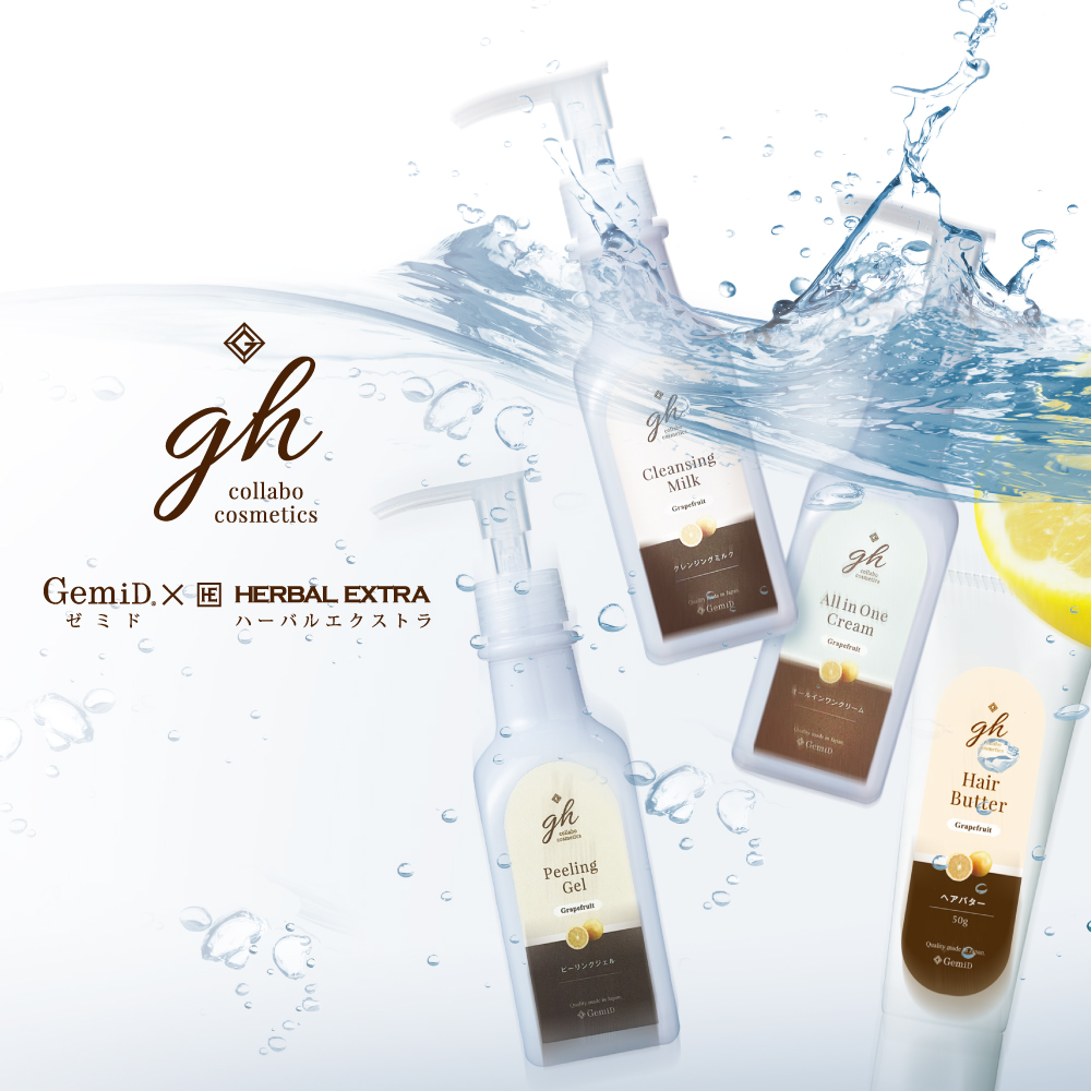 gh_skincare GH　スキンケアシリーズ