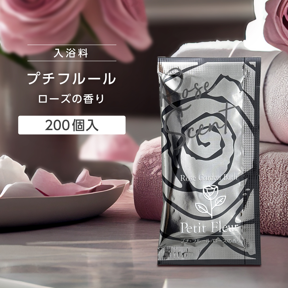 15797542-200 レジャーホテルにおすすめの業務用アメニティ特集｜人気商品を厳選紹介！