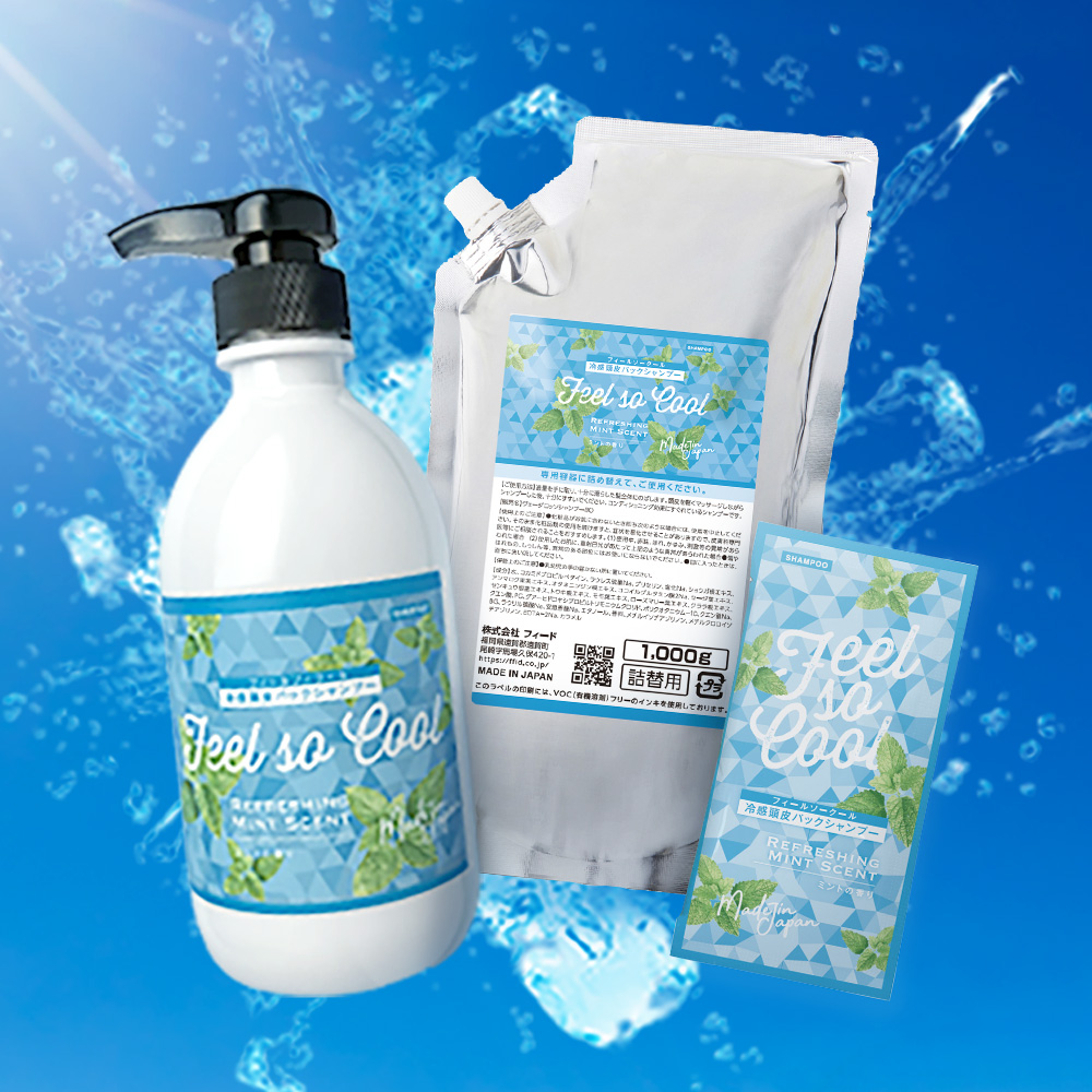 cool_shampoo 【夏季限定】“また来たい”につながる冷感アメニティ4選｜ホテル・温浴施設・販促企業の導入事例もご紹介