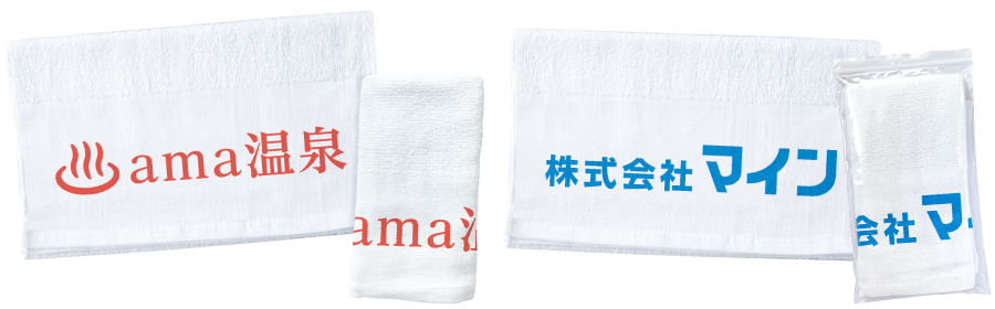 oem-twl-img 【名入れ対応】温泉・旅館・スパ向け業務用タオル|140匁・160匁・180匁から選べます