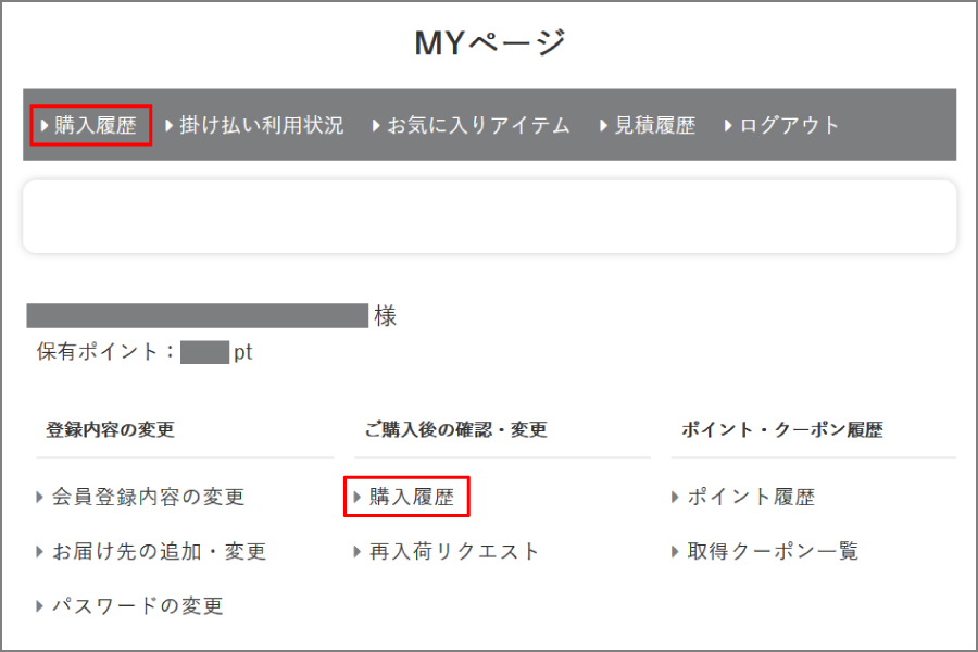 amaレビュー1 商品レビュー投稿で10ポイントプレゼント!