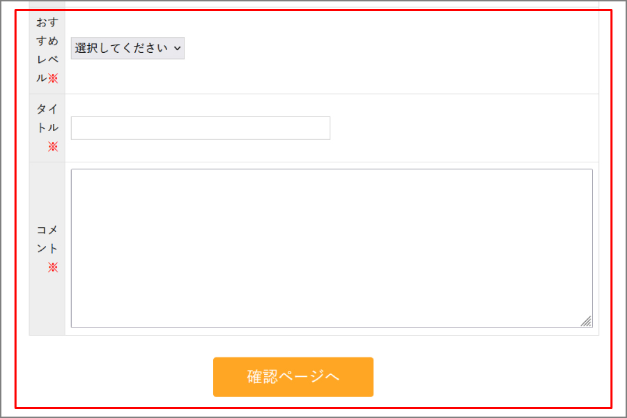amaレビュー3 商品レビュー投稿で10ポイントプレゼント!