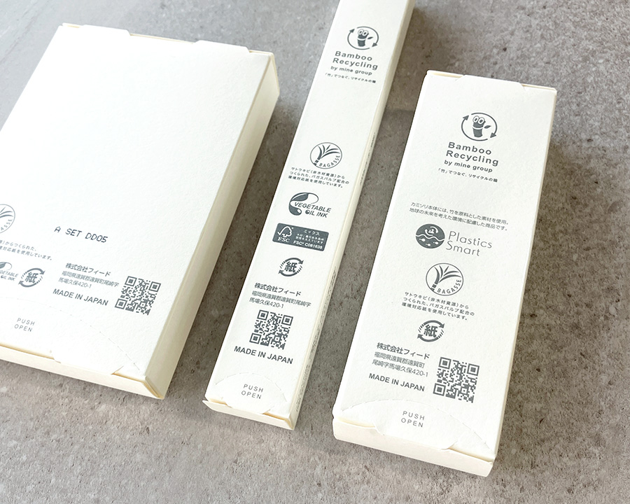 EA箱入シリーズ_箱裏イメージ パッケージから選ぶ、用途別のエコアメニティ|サステナブルなホテルづくりへ