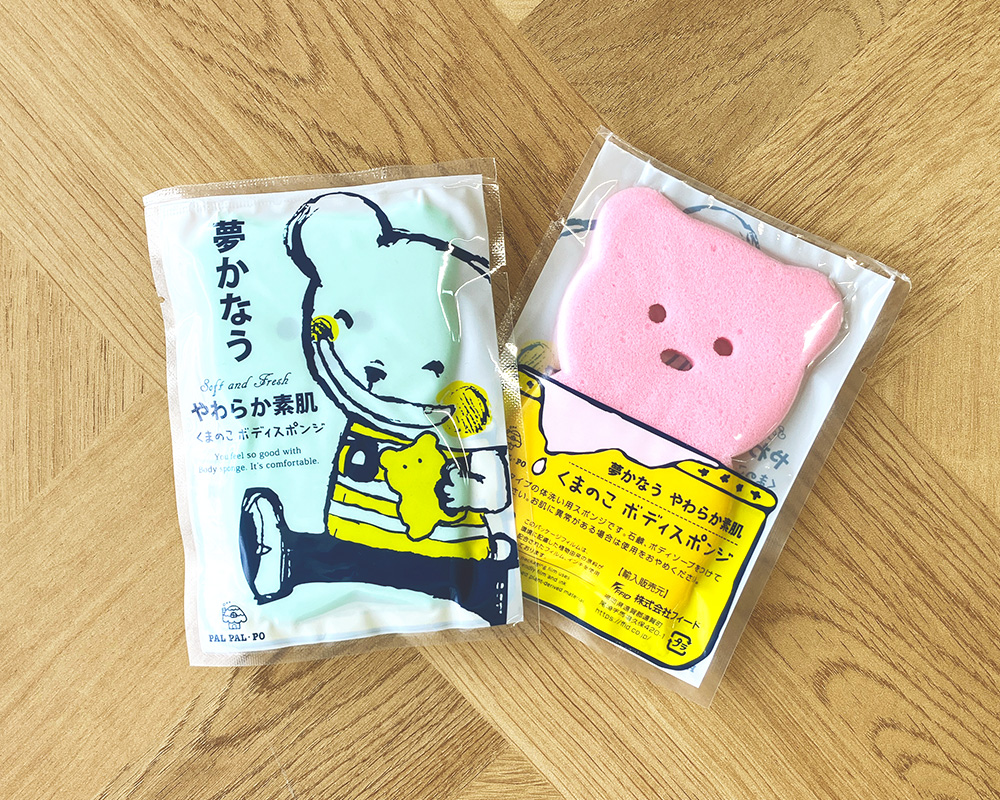 _アニマルスポンジ ファミリー旅行で「また泊まりたい」と思われる宿とは