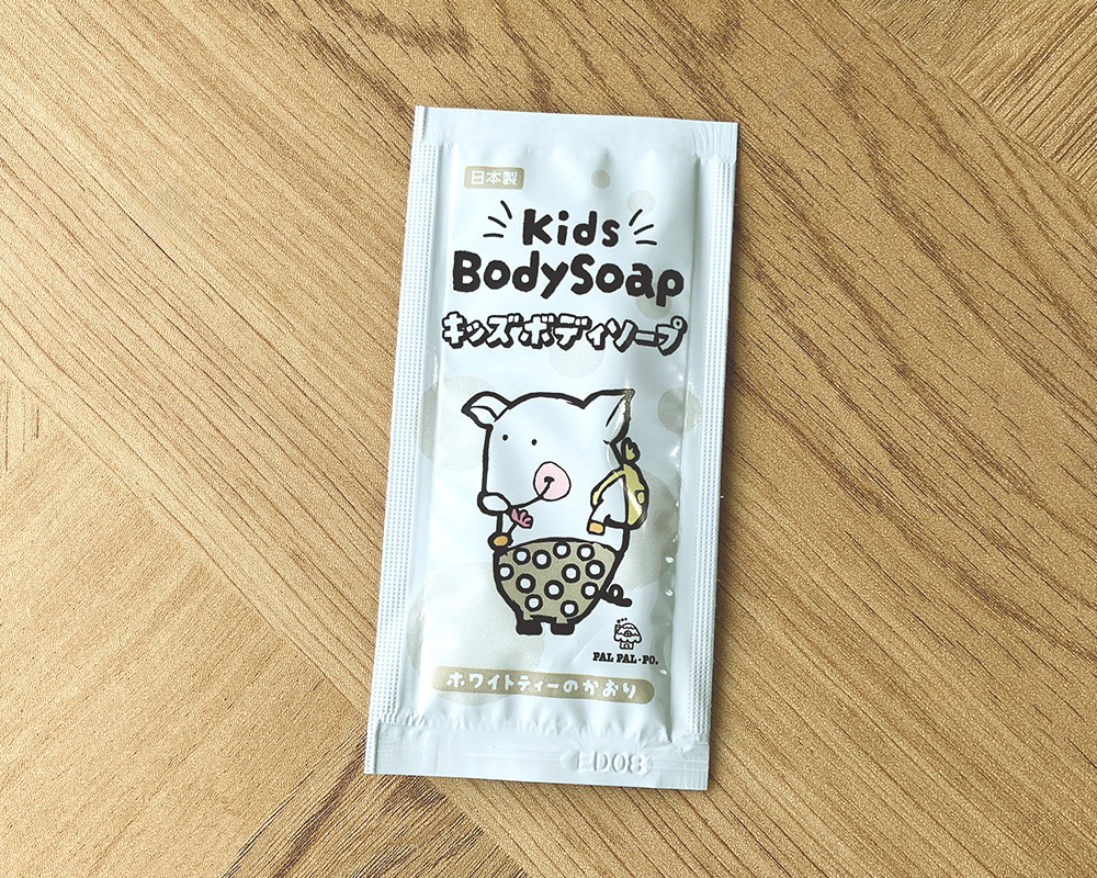 _ボディソープ ファミリー旅行で「また泊まりたい」と思われる宿とは