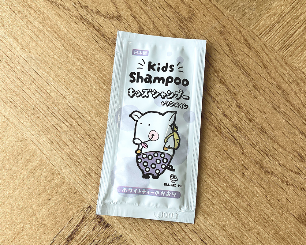 _リンスインシャンプー ファミリー旅行で「また泊まりたい」と思われる宿とは