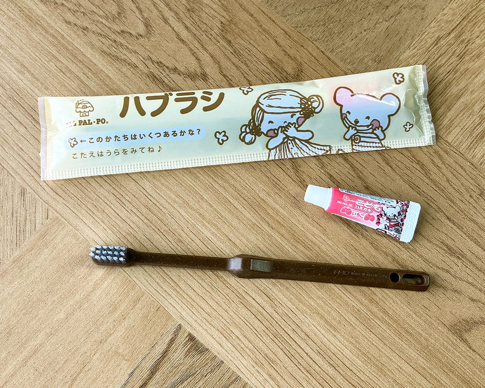 _子供用歯ブラシ ファミリー旅行で「また泊まりたい」と思われる宿とは