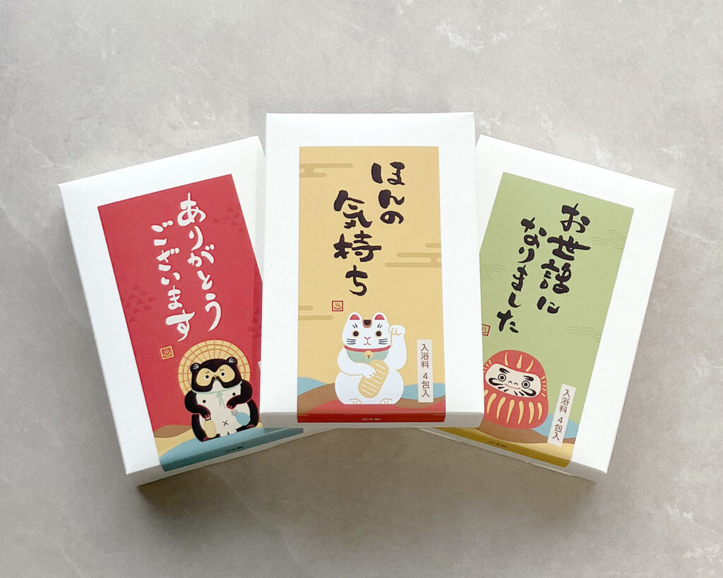 入浴料プチギフトセット_入浴料4個箱入セット_和-1024x819 【法人向け】もらって嬉しい販促品とは？入浴剤ギフトが選ばれる理由と活用事例